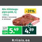 Allahindlus - Nõo Küüslaugu-
pipra pekk, 
kg
~300 g