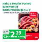 Allahindlus - Maks & Moorits Peened 
pannivorstid 
maitserohelisega 
450 g