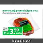 Allahindlus - Rakvere Ahjupeekoni lõigud 
750 g