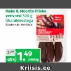 Allahindlus - Maks & Moorits Priske 
verivorst 
500 g