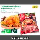 Allahindlus - Tallegg Kodune ahjukana 
kukeseentega,
kg
~2 kg 