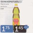 OLIVIA KÜPSETUSÕLI 1 L