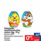 Allahindlus - Šokolaadivanillimaitseline maius Egg, 70 g