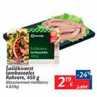 Allahindlus - Šaslõkivorst lambasooles Rakvere, 450 g