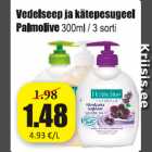 Allahindlus - Vedelseep ja kätepesugeel Palmolive 