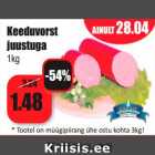 Keeduvorst
juustuga
1kg