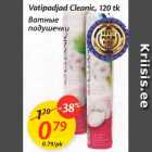 Vatipadjad Cleanic, 120 tk