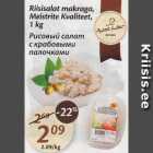 Allahindlus - Riisisalat makraga, Meistrite Kvaliteet, 1 kg