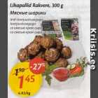 Allahindlus - Lihapallid Rakvere, 300 g