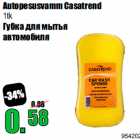 Allahindlus - Autopesusvamm Casatrend
1tk
