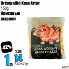 Iirisepallid Kass Artur
150g
