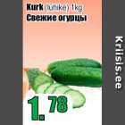 Kurk (lühike) 1kg
