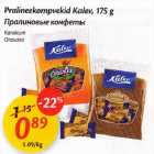 Pralineekompvekid Kalev, 175 g *Karakum *Oravake