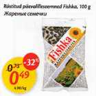 Röstitud päevalilleseemned Fishka, 100 g