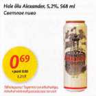 Hele õlu Alехаndеr, 5,2%,568 ml