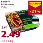 Allahindlus - Rakvere
šašlõkivorst
450 g