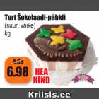 Allahindlus - Tort Šokolaadi-pähkli