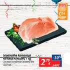 Seaabalihe kamaraga kondita Rivasam, 1 kg