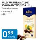 Allahindlus - KALEW MAIUSPALA TUME ŠOKOLAAD TÄIDISEGA 100 G