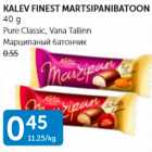 Allahindlus - LALEV FINEST MARTSIPAANIBATOON 40 G