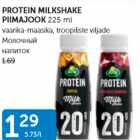 Allahindlus - PROTEIN MILKSHAKE PIIMAJOOK 225 ML