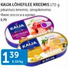 Allahindlus - KALJA LÜHEFILEE KREEMIS 170 G