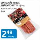 Allahindlus - LINNAMÄE HIRVE SNÄKKVORSTID 280 G