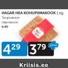 Allahindlus - HAGAR HEA KOHUPIIMAKOOK 1 KG