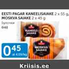 EESTI PAGAR KANEELISAIAKE 2 X 55 G, MOSKVA SAIAKE 2 X 45 G