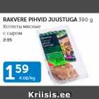 RAKVERE PIHVID JUUSTUGA 390 G