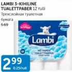 LAMBI 3-KIHILINE TUALETTPABER 