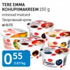 TERE EMMA KOHUPIIMAKREEM 150 G