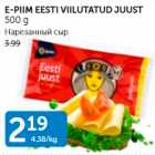 E-PIIM EESTI VIILUTATUD JUUST 500 G