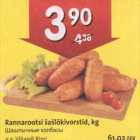 Rannarootsi šašlõkivorstid