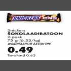 Allahindlus - Snickers šokolaadibatoon