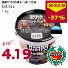 Allahindlus - Rannarootsi Gruusia
šašlõkk
1 kg