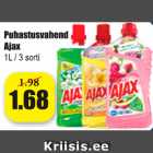 Puhastusvahend Ajax