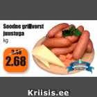 Allahindlus - Soodne grillvorst juustuga kg