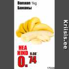 Banaan 1kg
