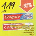 Allahindlus - Colgate hambapasta, 