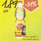 Risso rapsiõli 