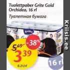 Tualettpaber Grite Gold Orchidea, 16 rl