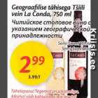 Allahindlus - Geograafilise tähisega Tšiili vein La Conda, 750 ml