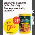 Allahindlus - Lahustuv kohv siguriga Indian Gold, 90 g