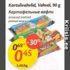 Allahindlus - Kartulivahvlid, Vahvel, 90 g