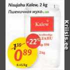 Allahindlus - Nisujahu Kalew, 2 kg