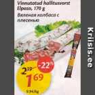 Vinnutatud hallitusvorst Elpozo, 170 g