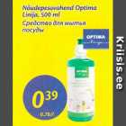 Allahindlus - Nõudepesuvahend Optima Linija, 500 ml