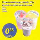 Allahindlus - Desert vahukoorega Liegeois, 175 g