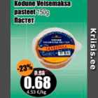 Kodune Veisemaksa pasteet 150 g